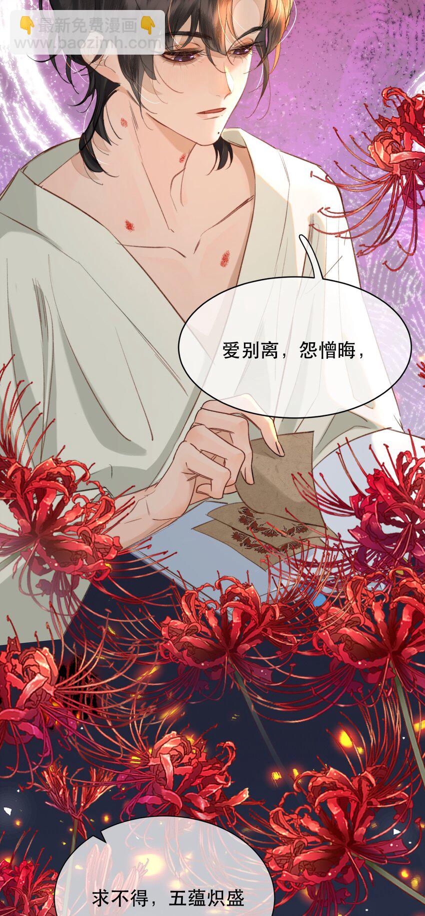 035 霍拳王可真厉害！(1/2)-第43话