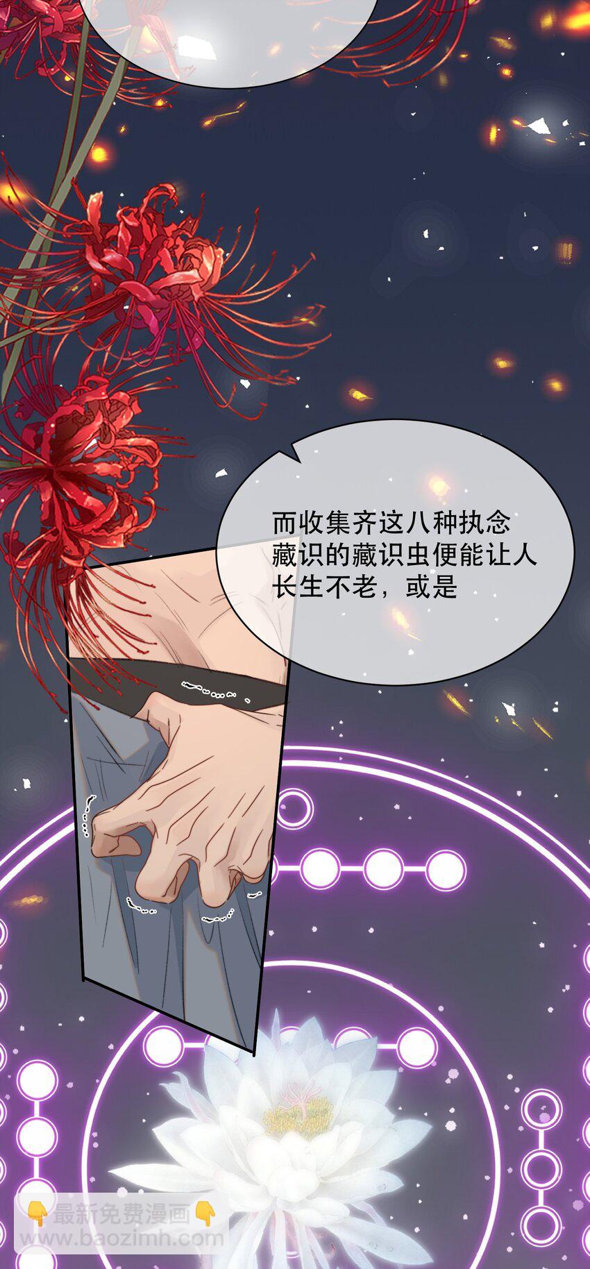 035 霍拳王可真厉害！(1/2)-第43话