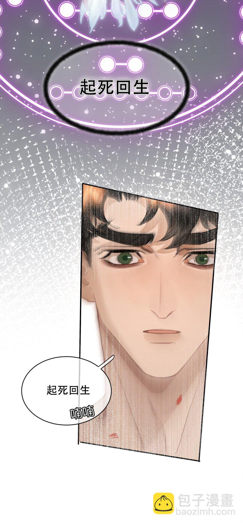 035 霍拳王可真厉害！(1/2)-第43话