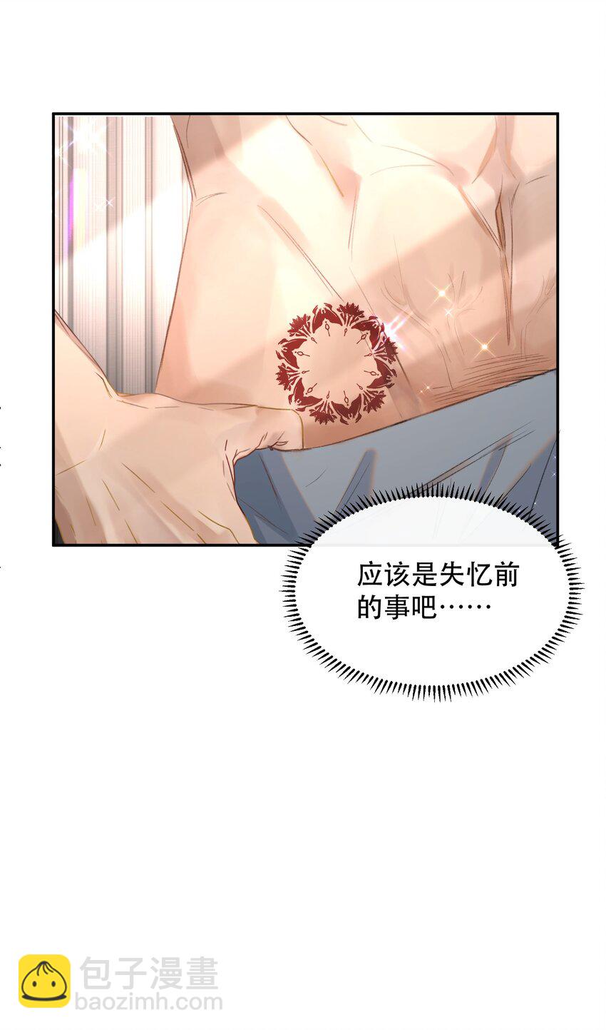 035 霍拳王可真厉害！(1/2)-第43话