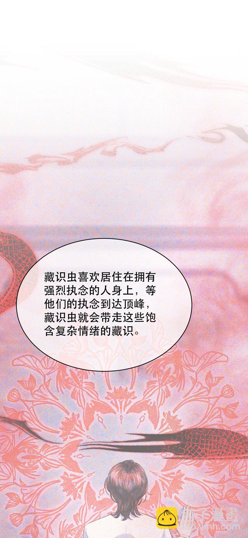 035 霍拳王可真厉害！(1/2)-第43话