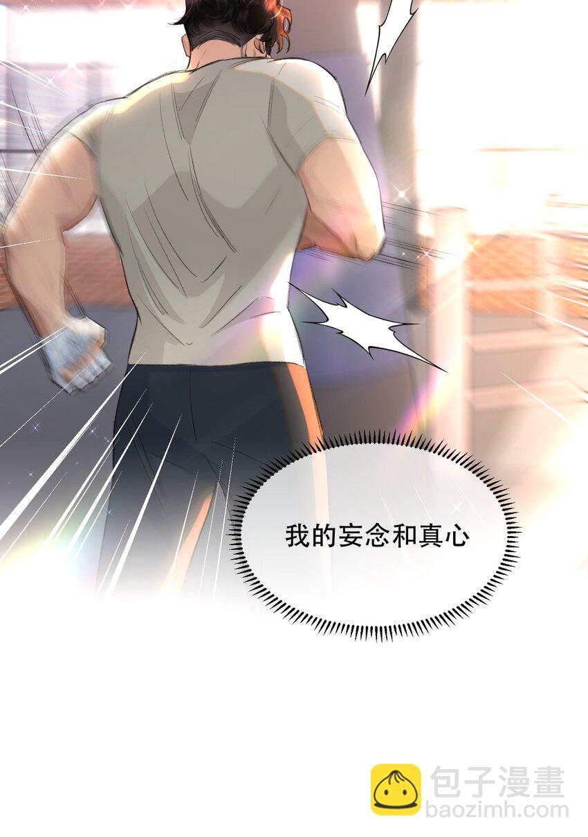 035 霍拳王可真厉害！(1/2)-第43话