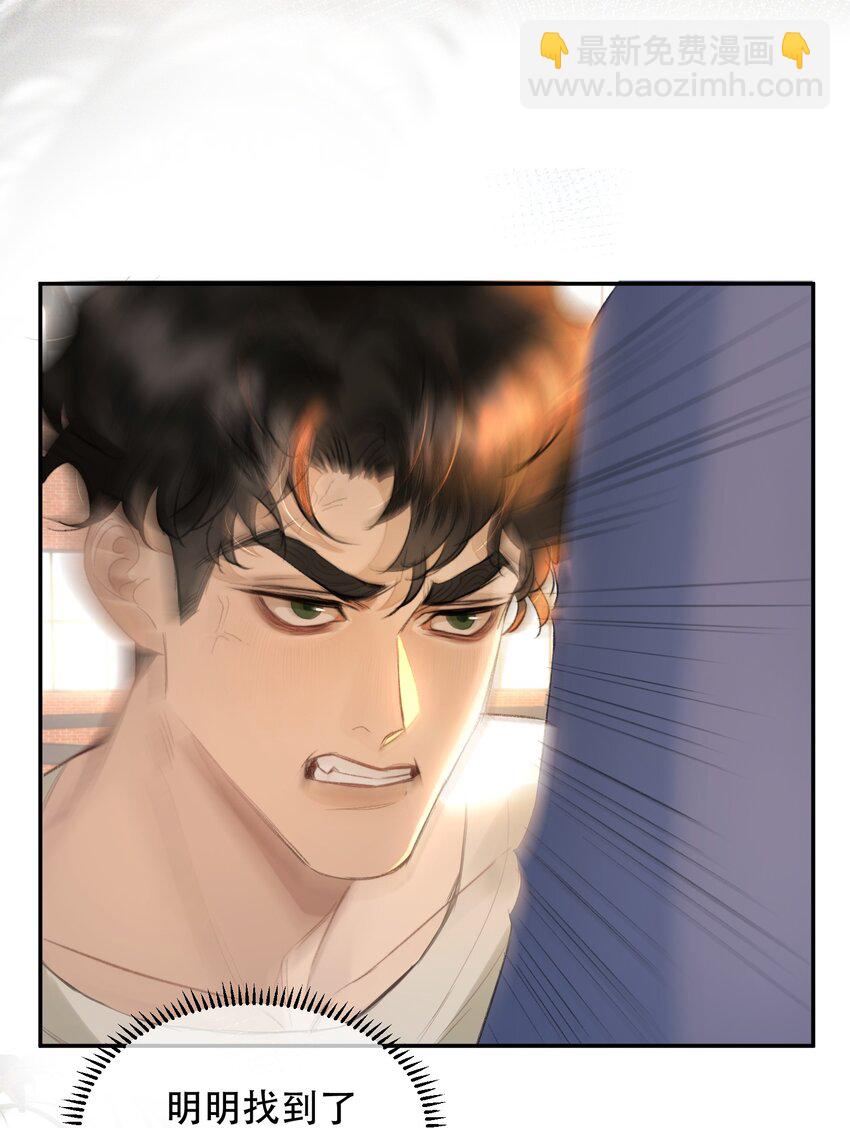 035 霍拳王可真厉害！(1/2)-第43话