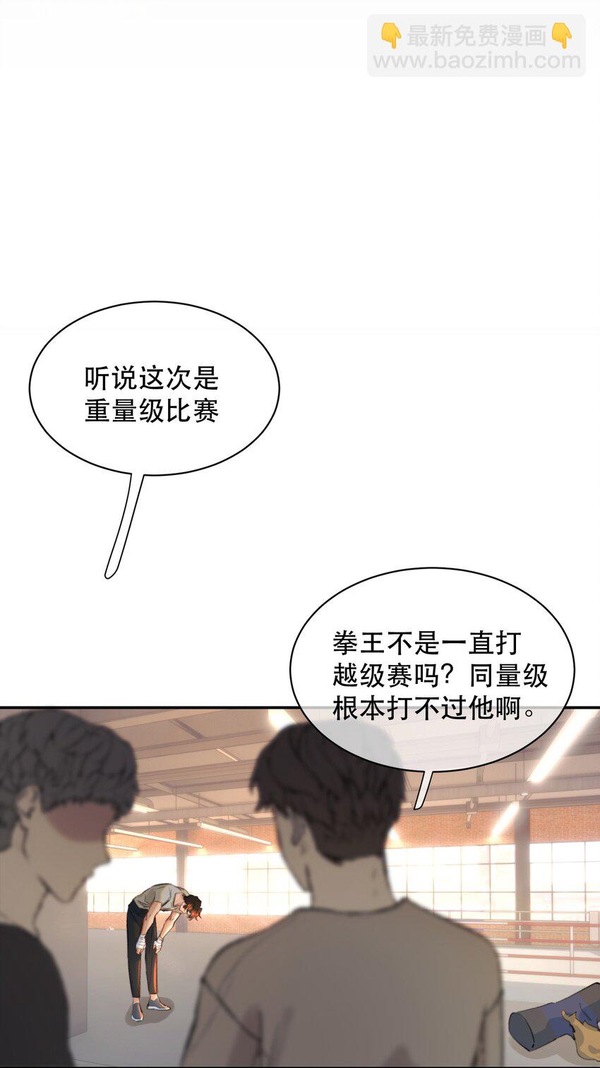 035 霍拳王可真厉害！(1/2)-第43话