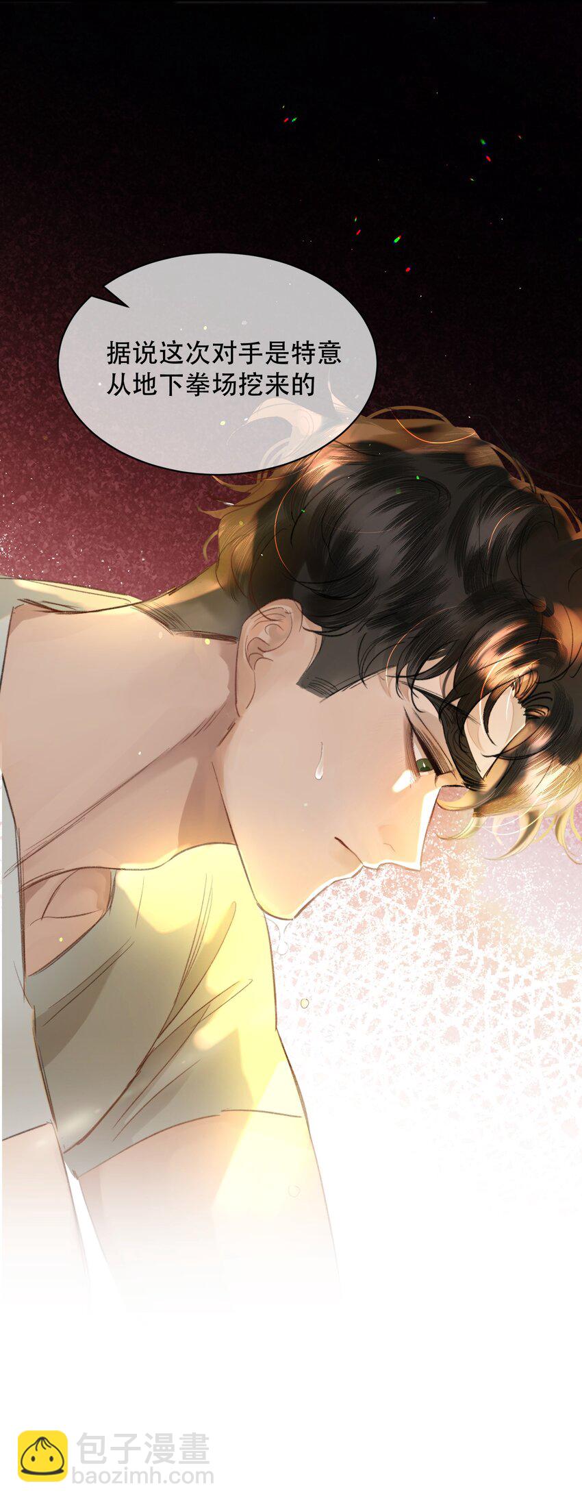 035 霍拳王可真厉害！(1/2)-第43话