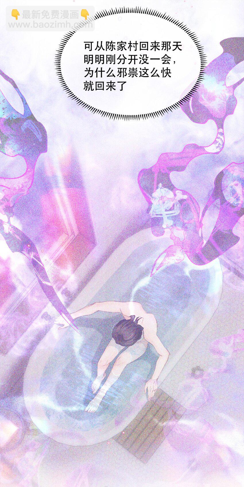 035 霍拳王可真厉害！(1/2)-第43话