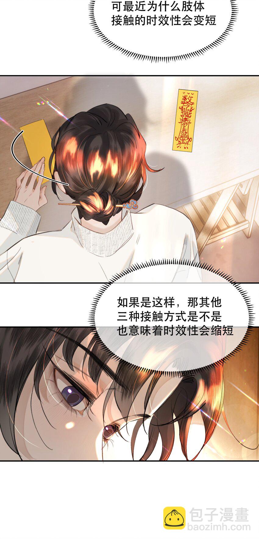 035 霍拳王可真厉害！(1/2)-第43话