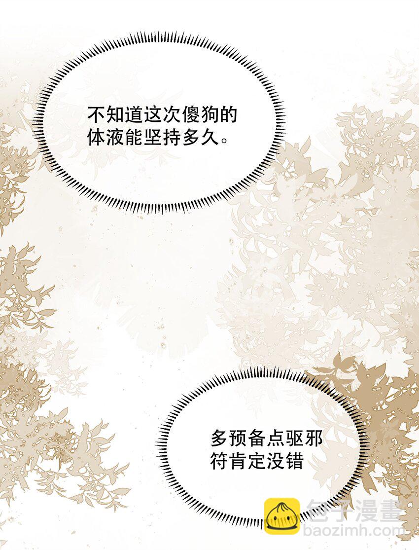 035 霍拳王可真厉害！(1/2)-第43话