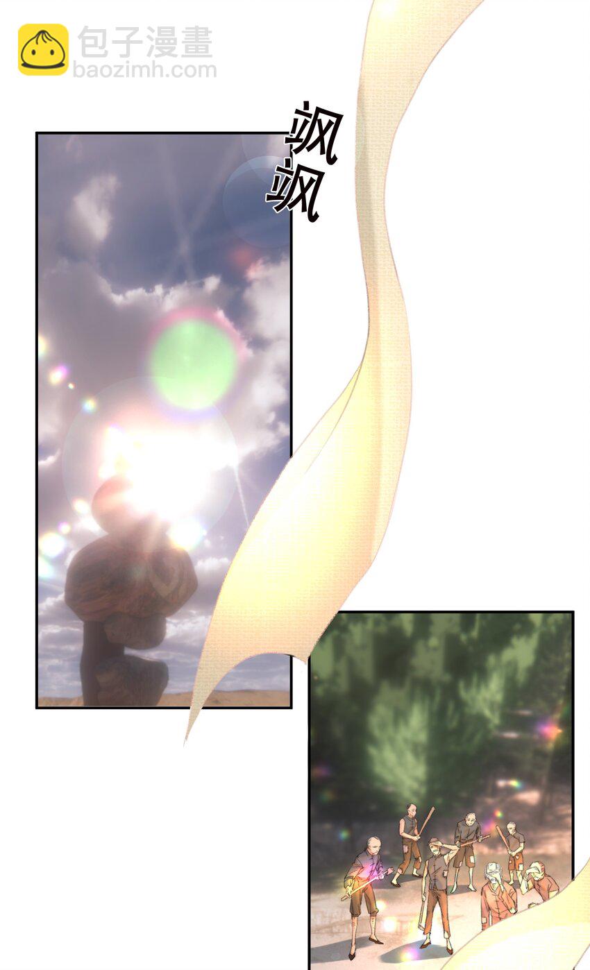 037 今天的花呢？(1/2)-第45话