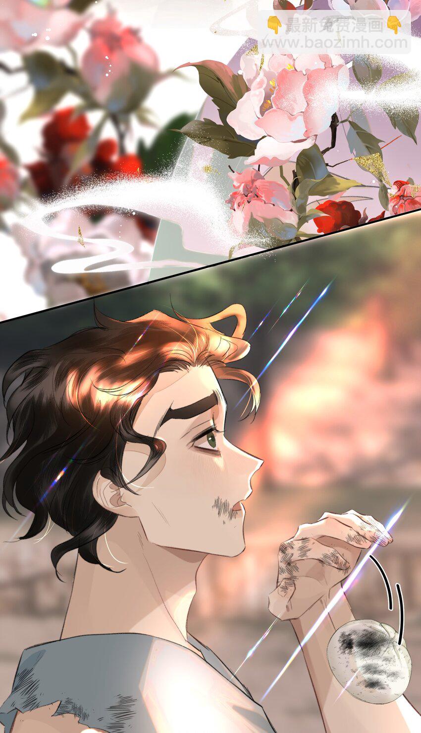 037 今天的花呢？(1/2)-第45话