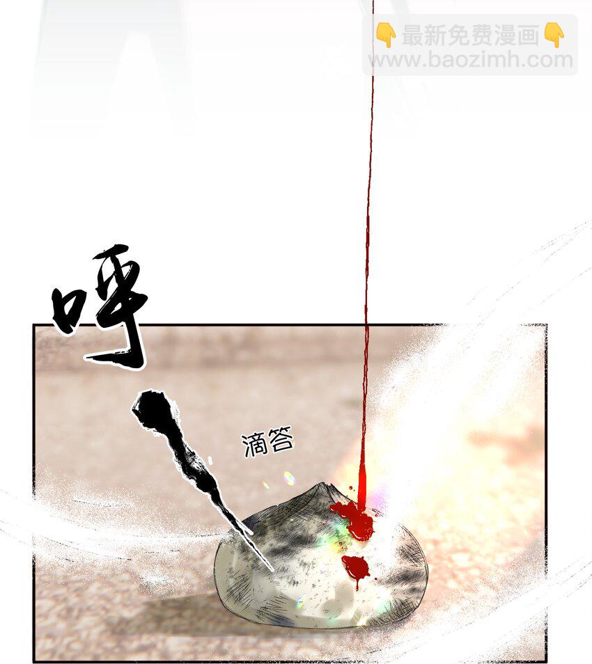 037 今天的花呢？(1/2)-第45话