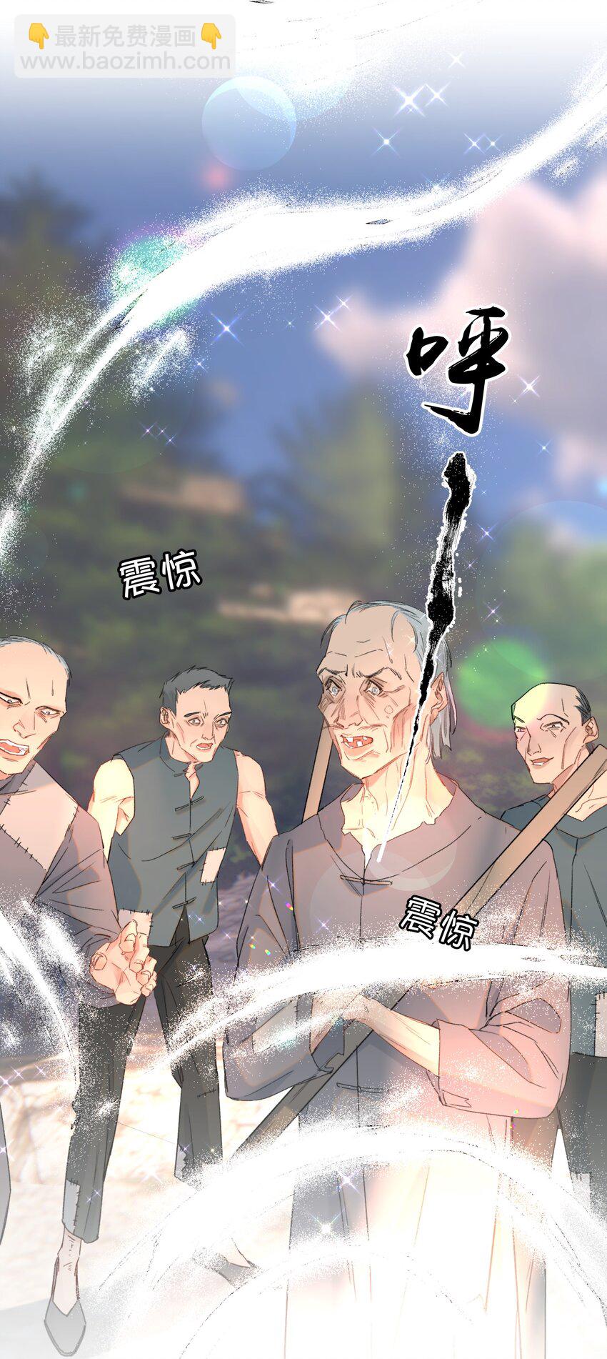 037 今天的花呢？(1/2)-第45话