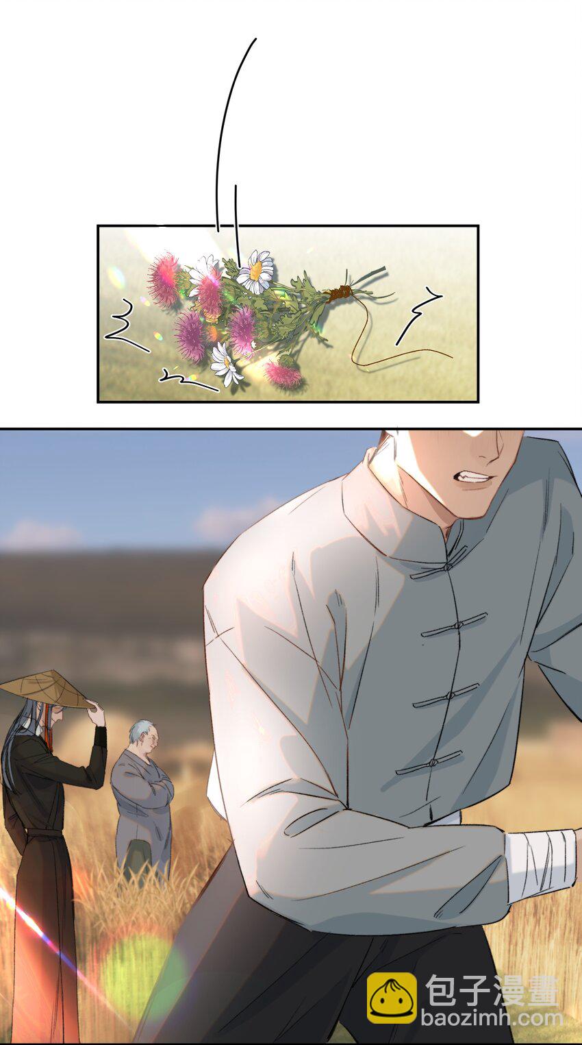 037 今天的花呢？(1/2)-第45话