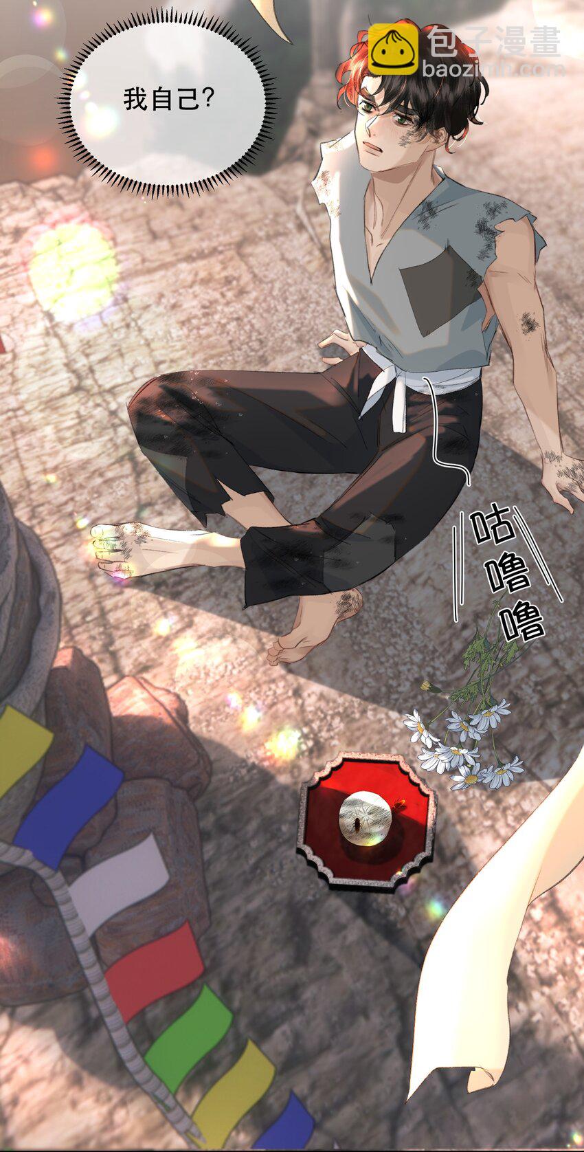 037 今天的花呢？(1/2)-第45话