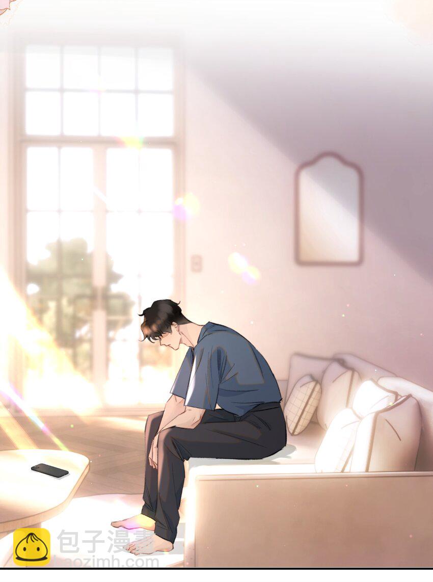 038 你抱得太紧了！(1/2)-第47话