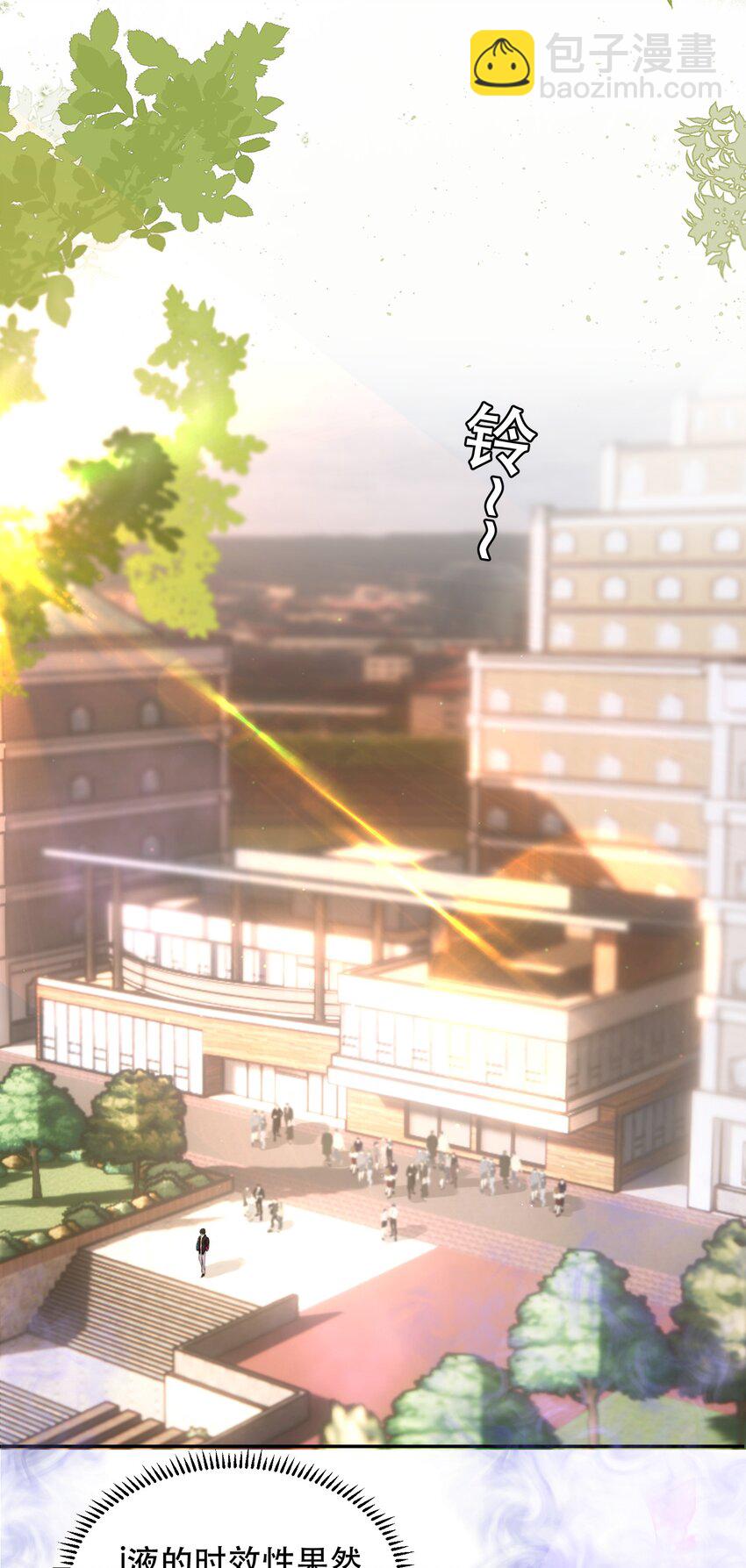 038 你抱得太紧了！(1/2)-第47话