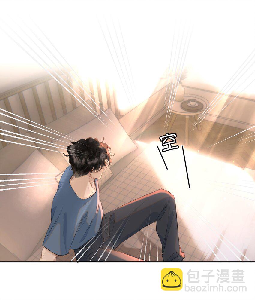 038 你抱得太紧了！(1/2)-第47话