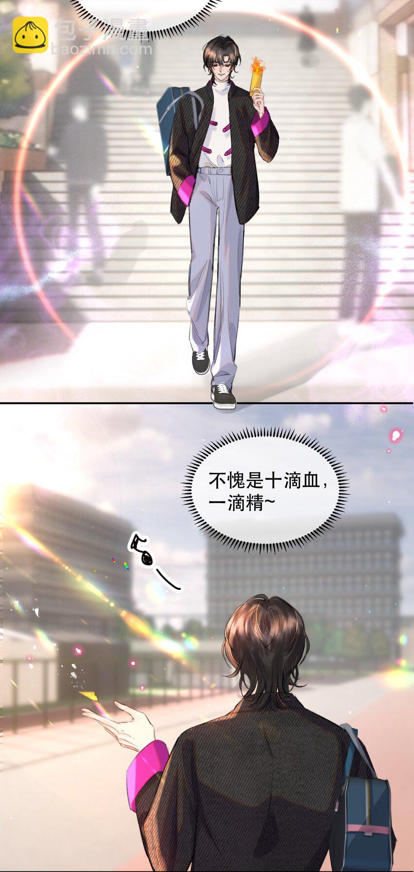 038 你抱得太紧了！(1/2)-第47话