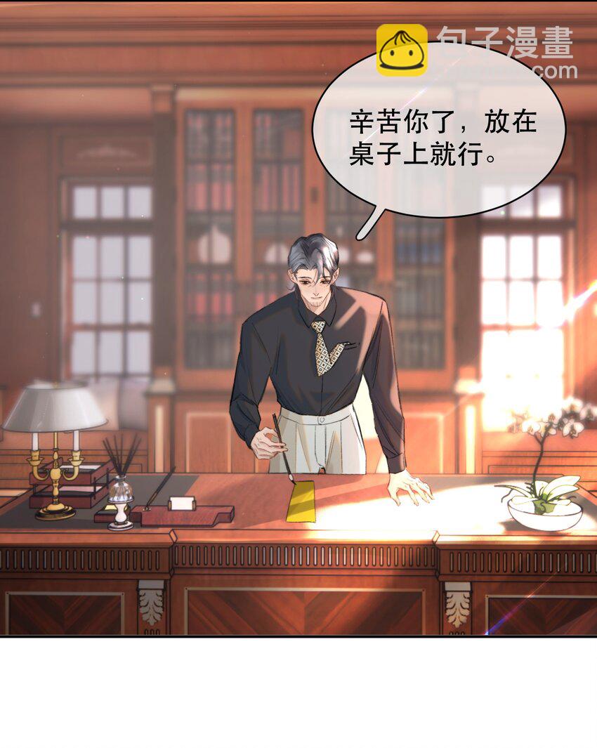 038 你抱得太紧了！(1/2)-第47话