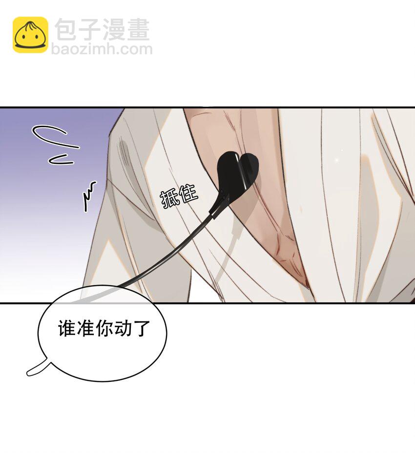 040 怕我变成艳鬼？-第49话