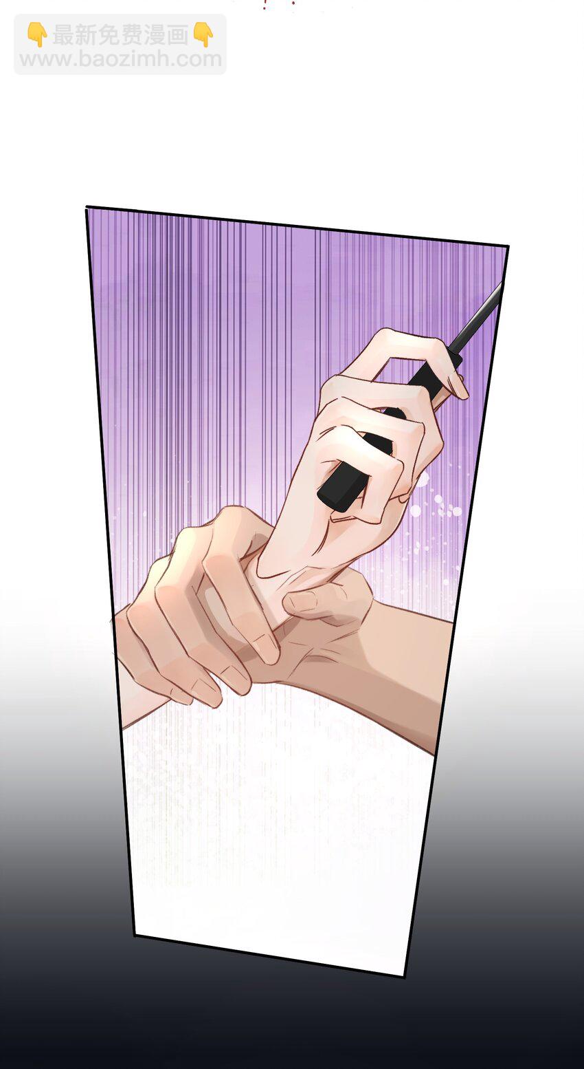 040 怕我变成艳鬼？-第49话