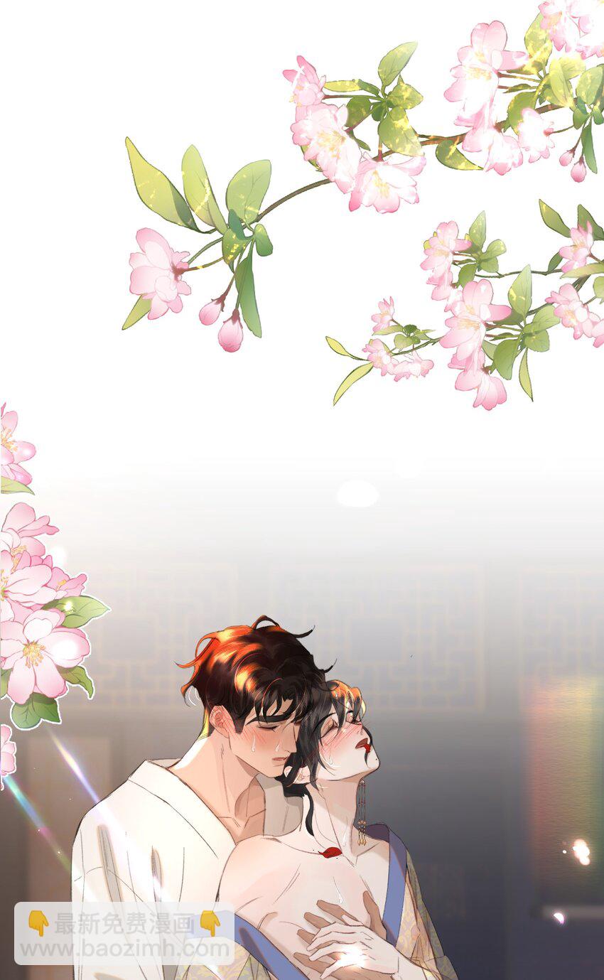 040 怕我变成艳鬼？-第49话