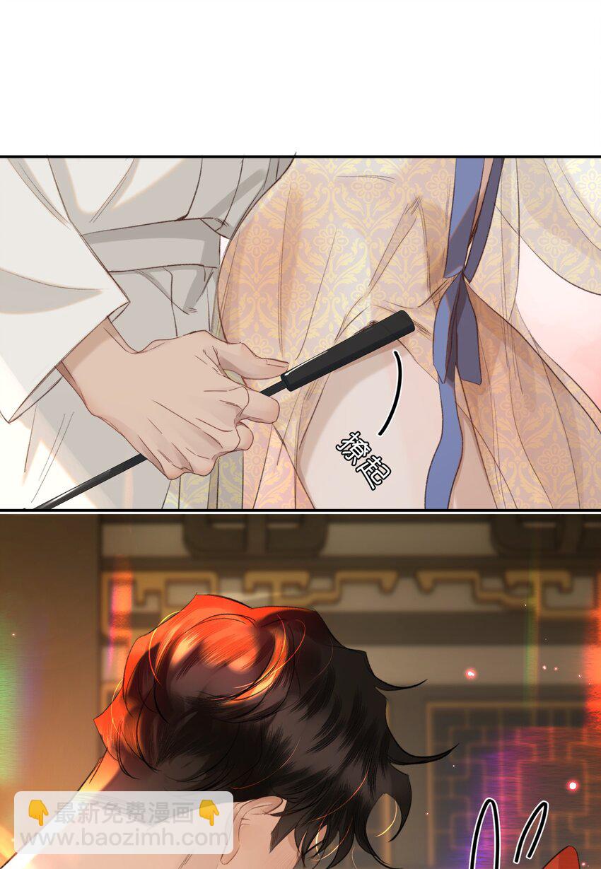 040 怕我变成艳鬼？-第49话