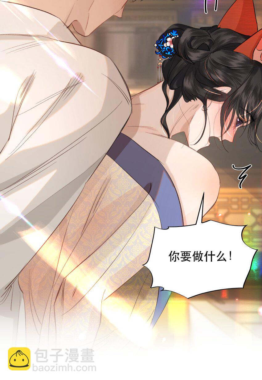 040 怕我变成艳鬼？-第49话