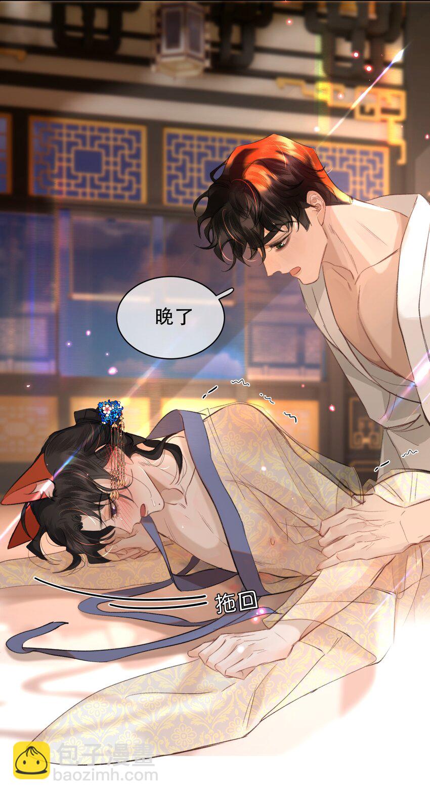 040 怕我变成艳鬼？-第49话