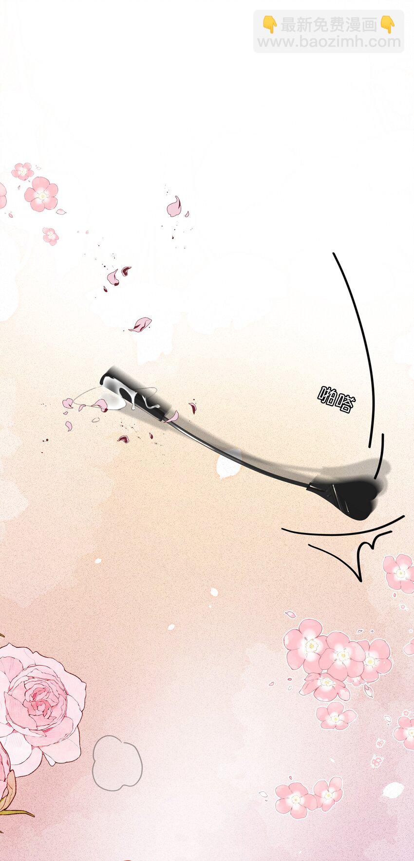 040 怕我变成艳鬼？-第49话