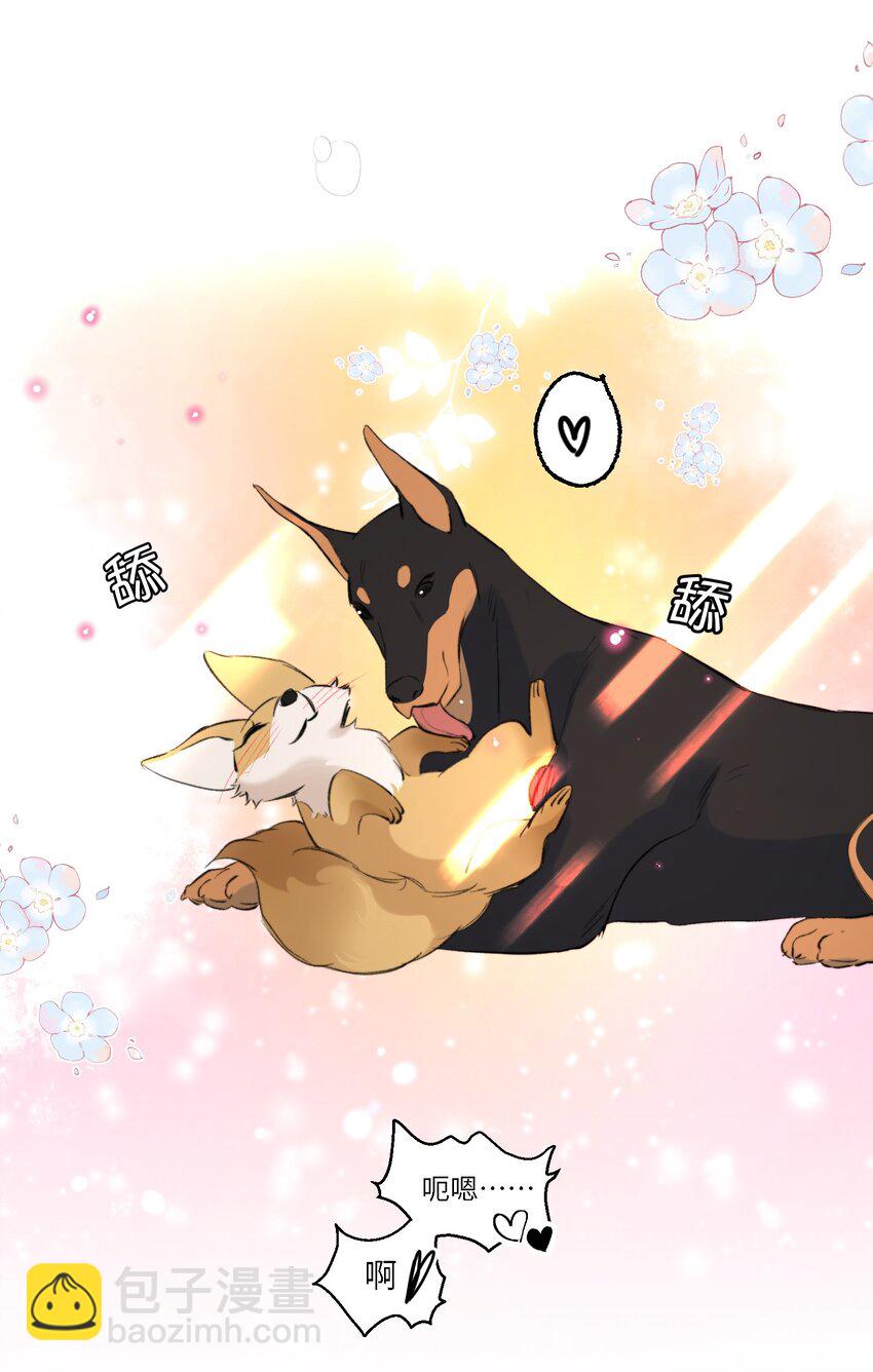 040 怕我变成艳鬼？-第49话