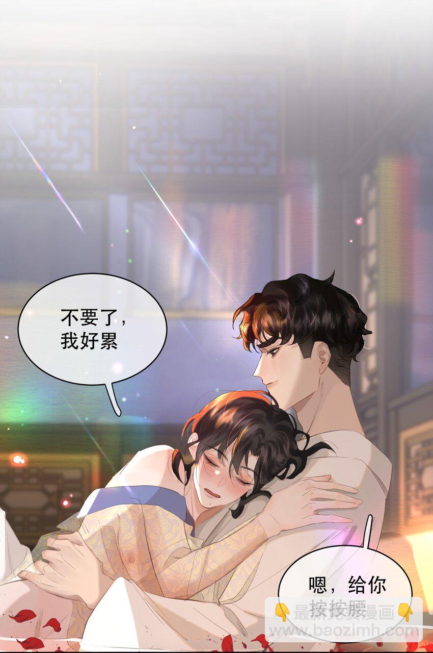 040 怕我变成艳鬼？-第49话