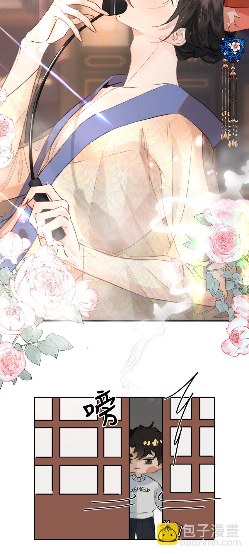 040 怕我变成艳鬼？-第49话