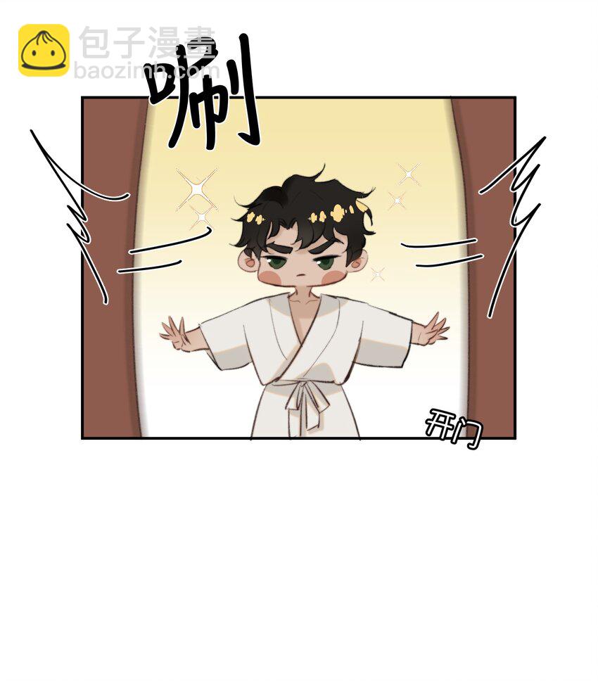 040 怕我变成艳鬼？-第49话