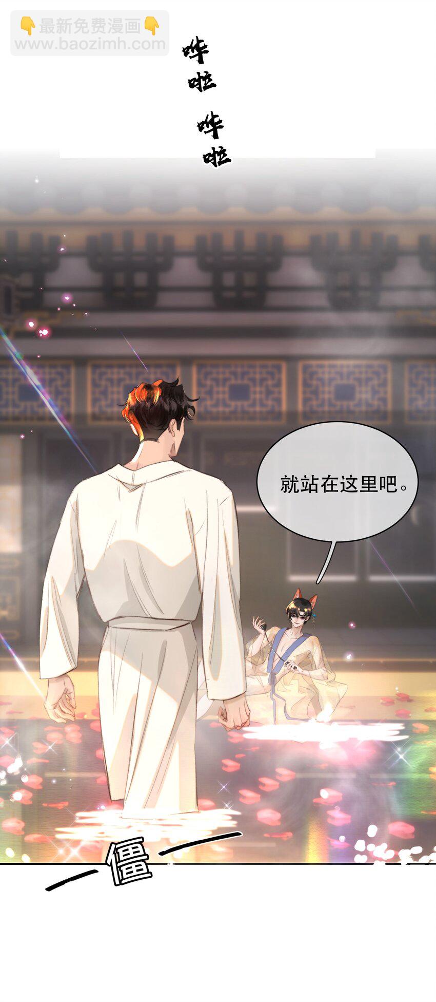 040 怕我变成艳鬼？-第49话