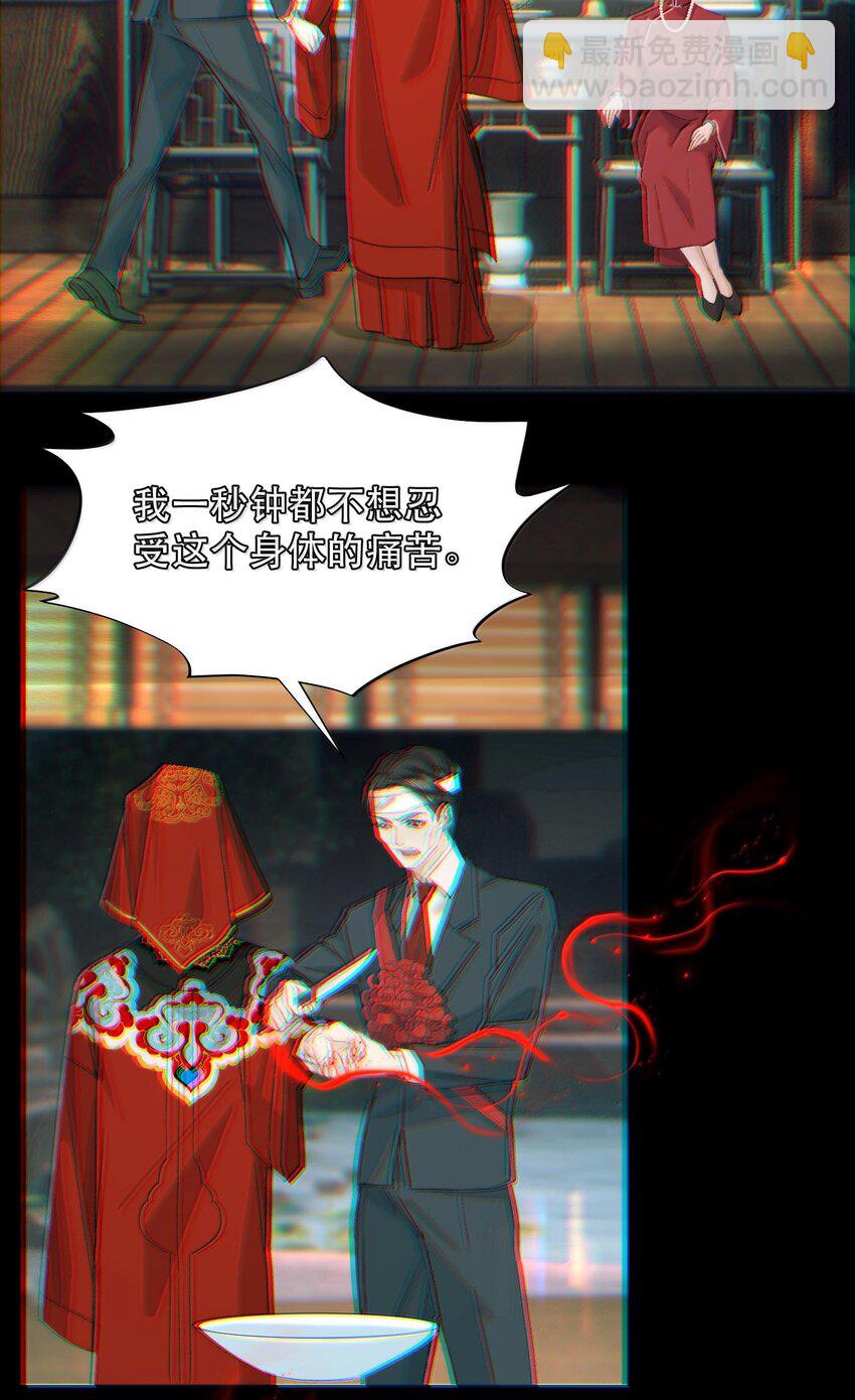 042 新鲜现榨的！-第51话