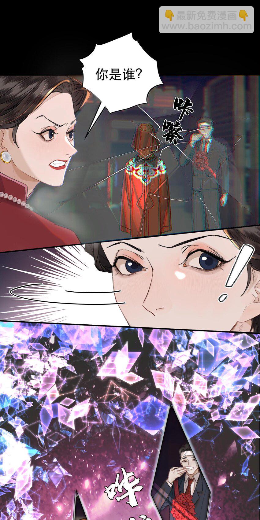 042 新鲜现榨的！-第51话