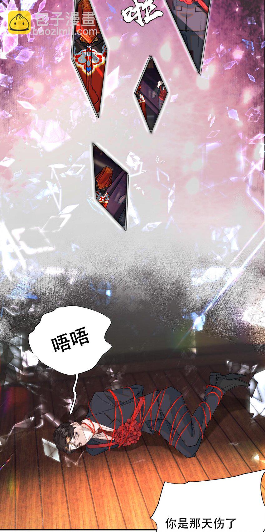 042 新鲜现榨的！-第51话