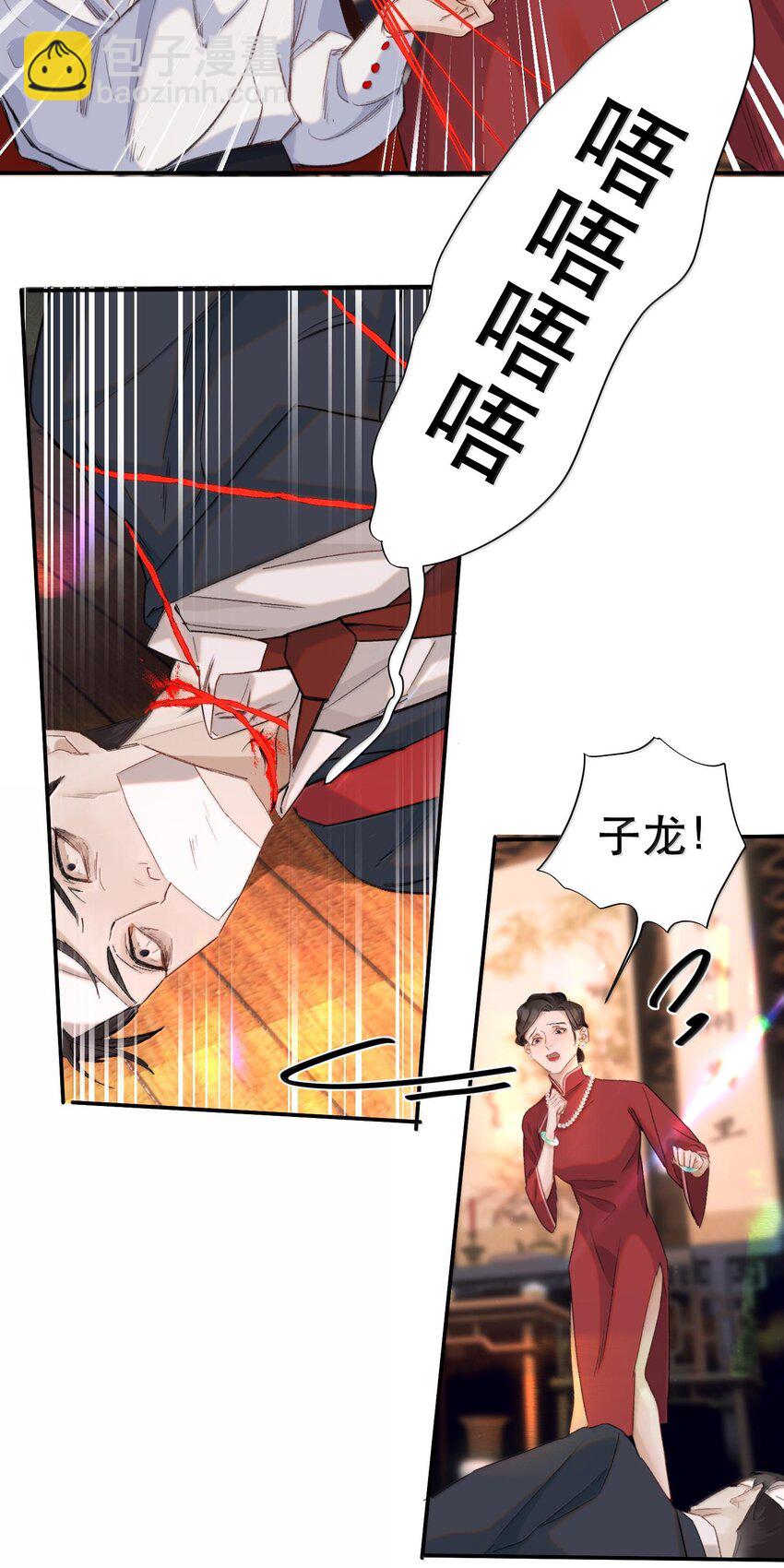 042 新鲜现榨的！-第51话