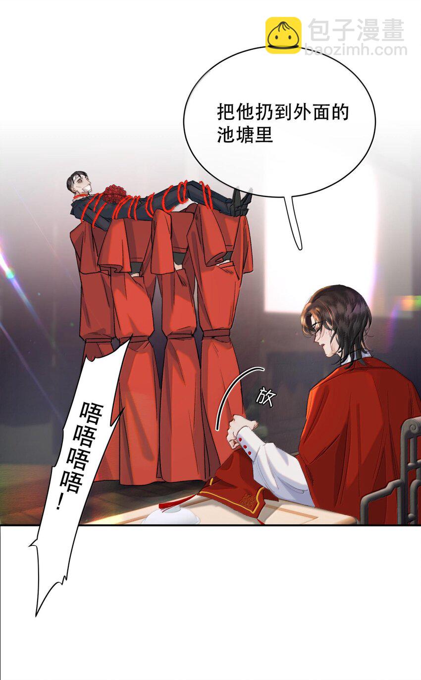 042 新鲜现榨的！-第51话