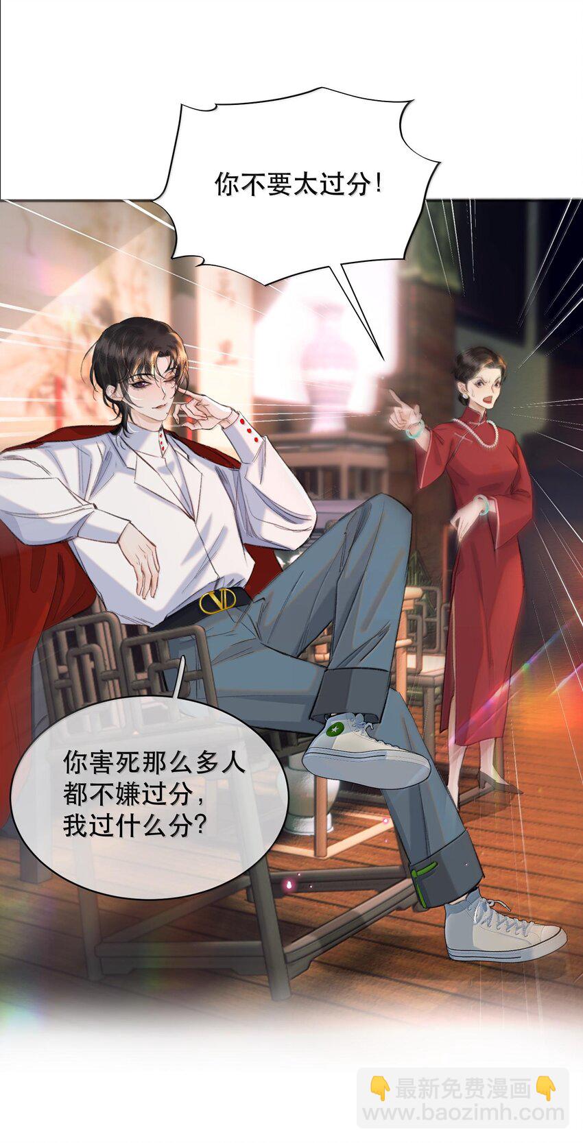 042 新鲜现榨的！-第51话