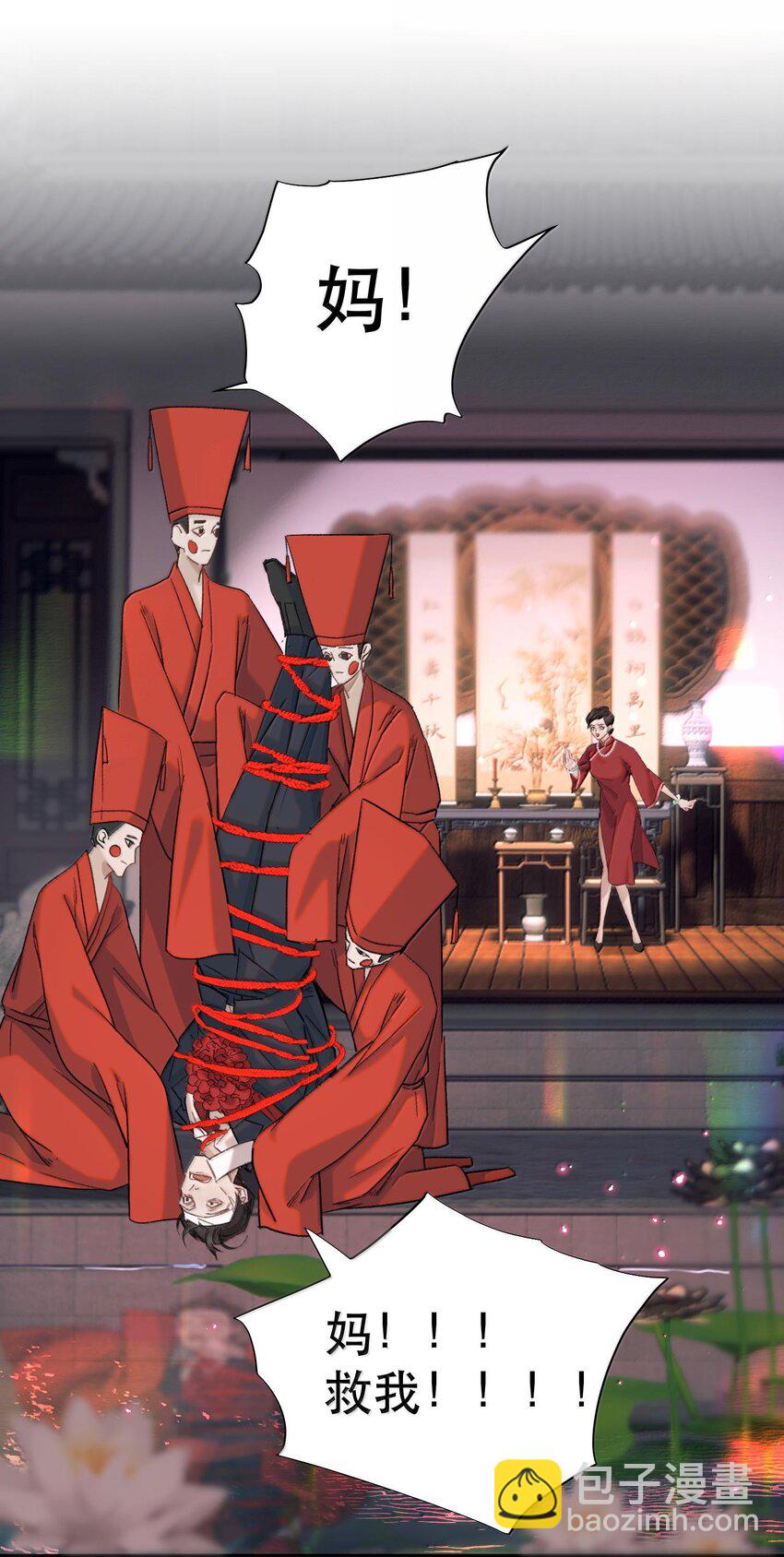 042 新鲜现榨的！-第51话