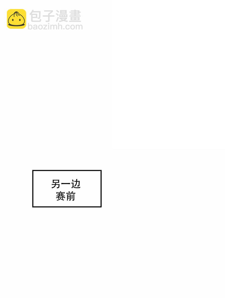 042 新鲜现榨的！-第51话