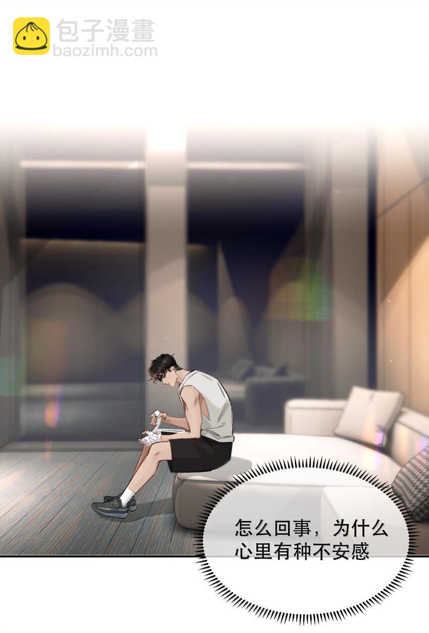 042 新鲜现榨的！-第51话