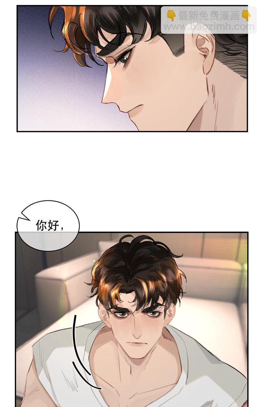 042 新鲜现榨的！-第51话