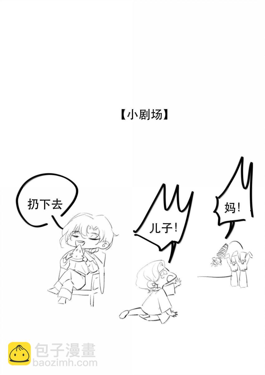 042 新鲜现榨的！-第51话