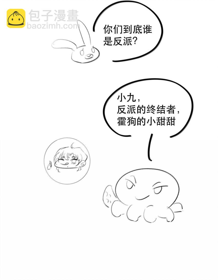 042 新鲜现榨的！-第51话