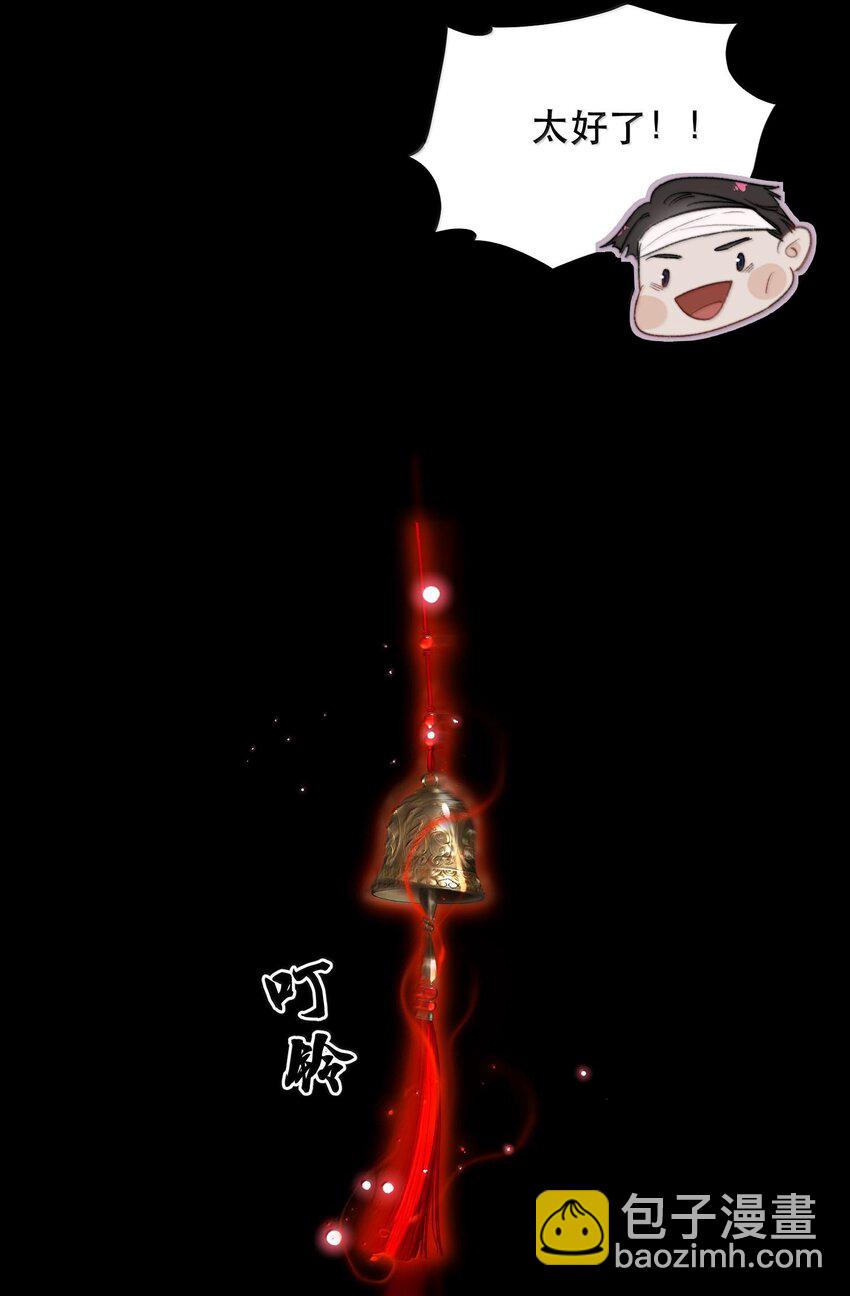 042 新鲜现榨的！-第51话