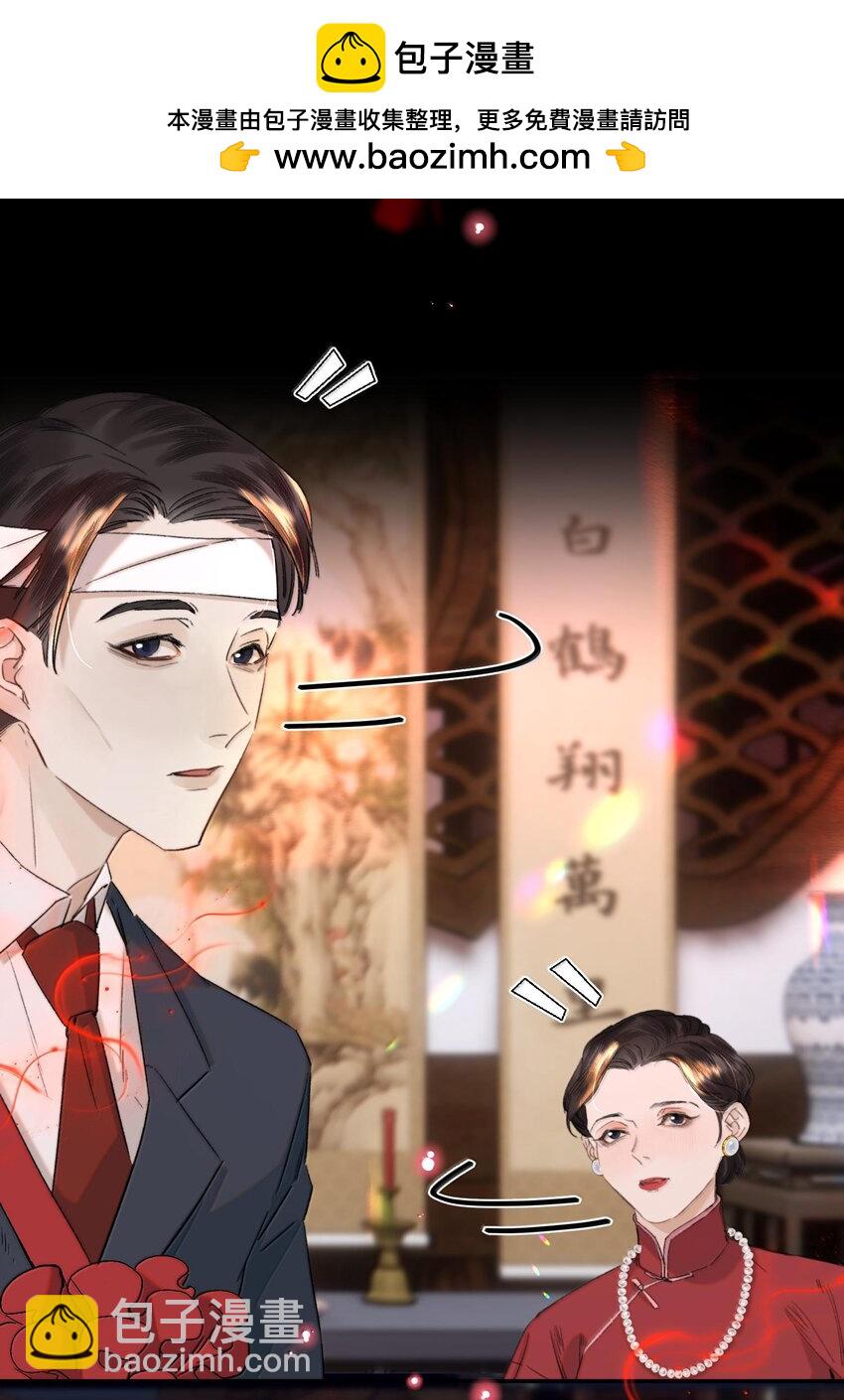 042 新鲜现榨的！-第51话