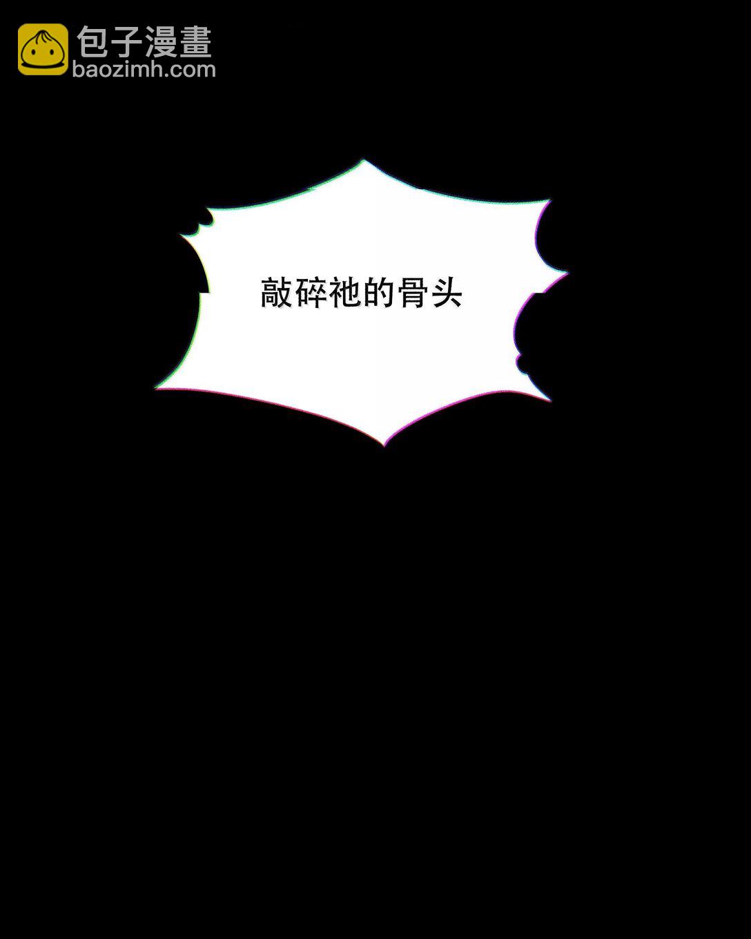 044 他还在等你！(1/2)-第53话